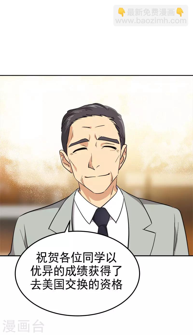 第318话 自掏飞机票-第336话