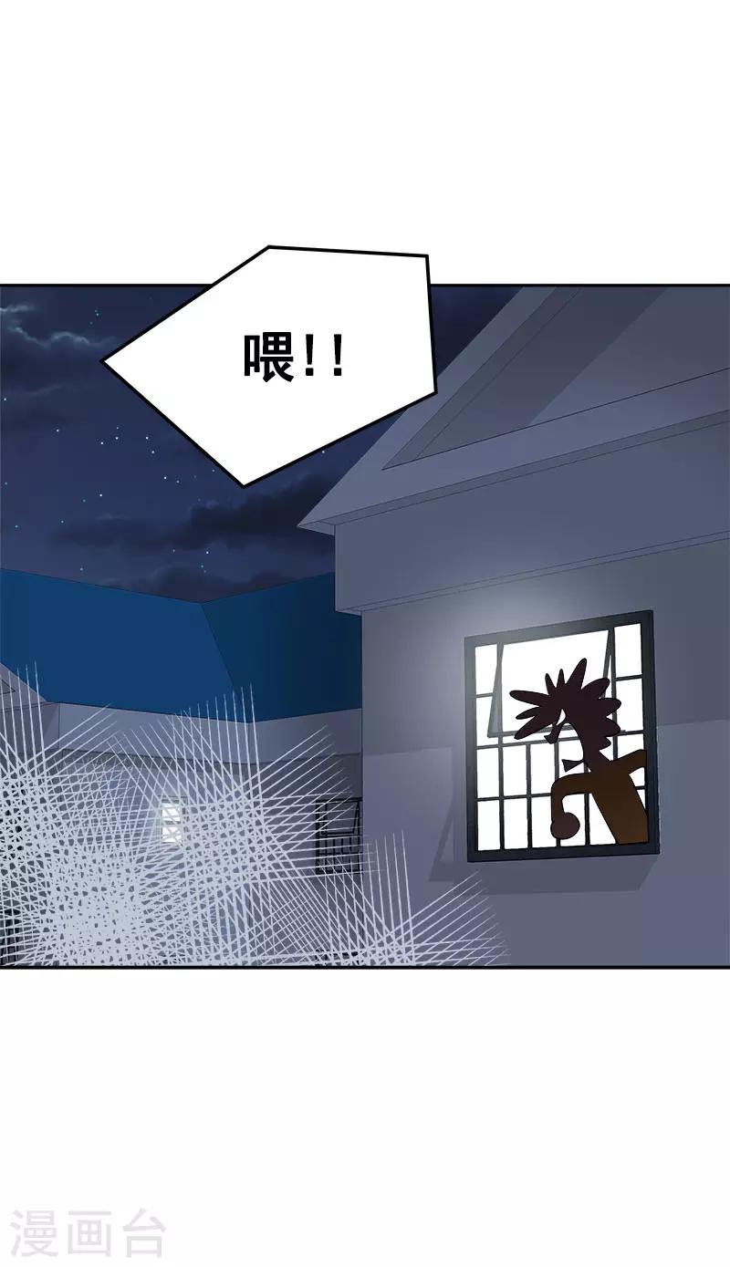 第318话 自掏飞机票-第336话