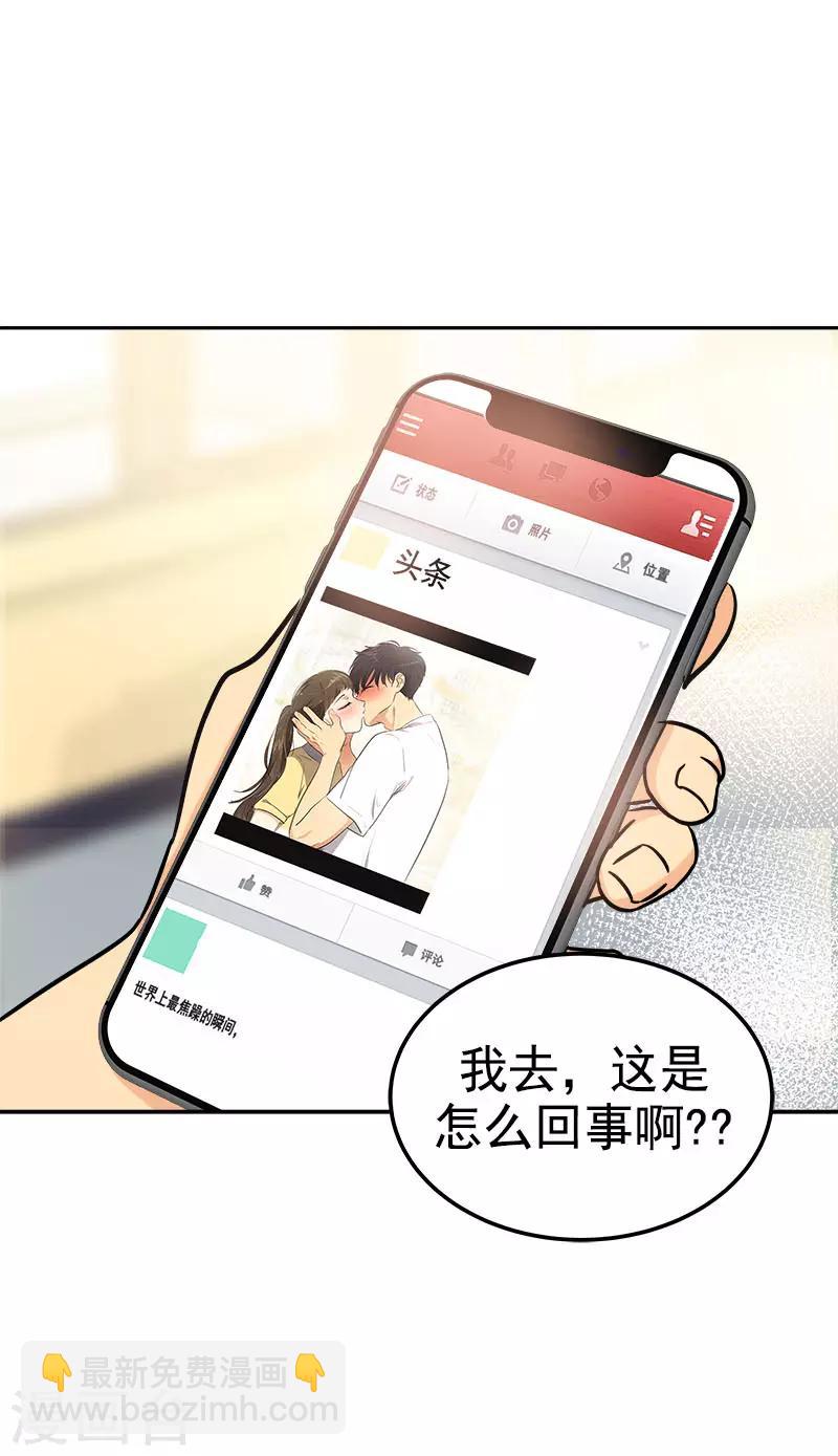 第318话 自掏飞机票-第336话
