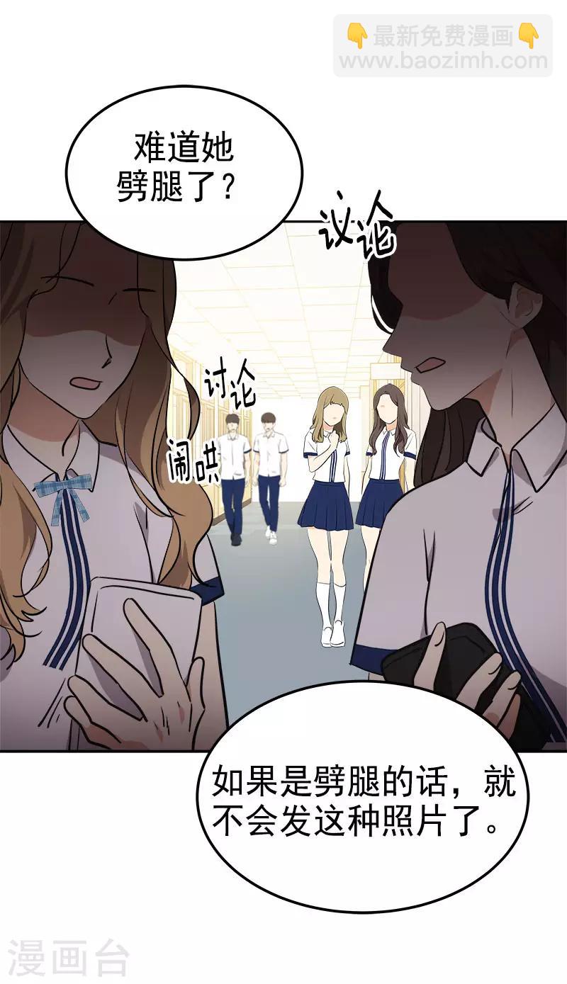 第318话 自掏飞机票-第336话