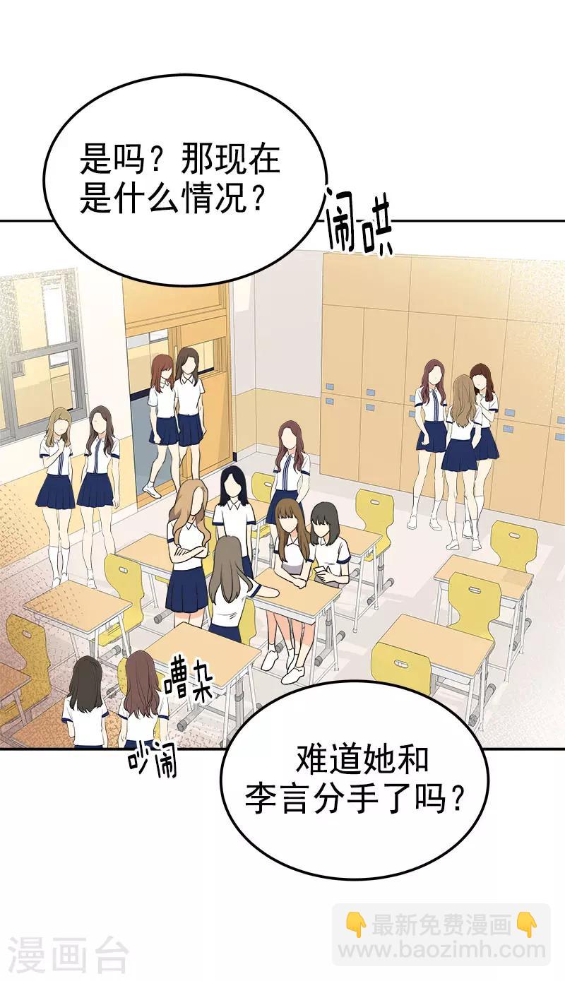 第318话 自掏飞机票-第336话