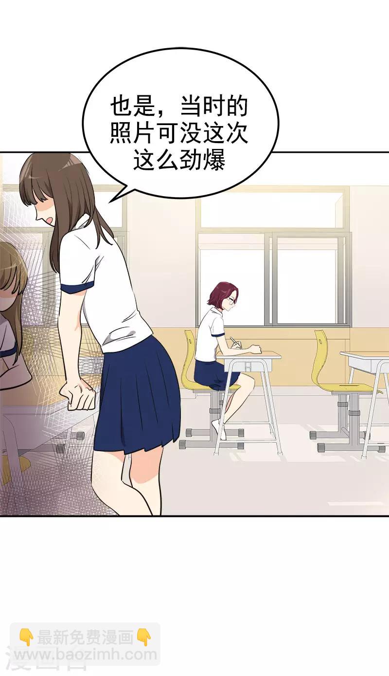 第318话 自掏飞机票-第336话