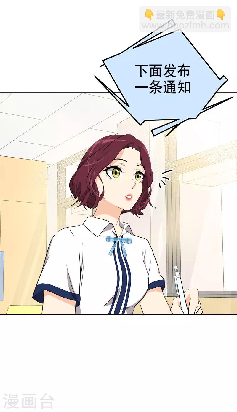 第318话 自掏飞机票-第336话