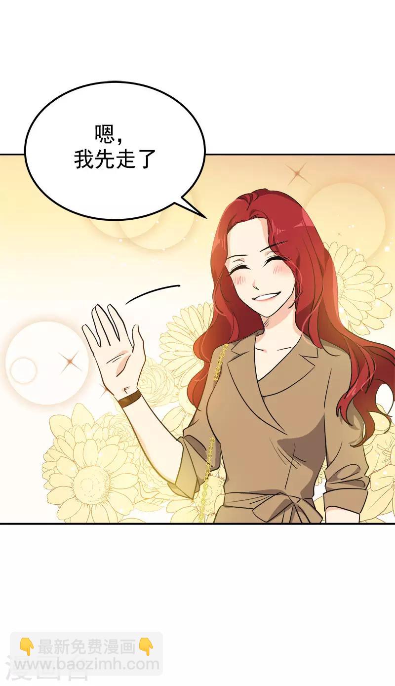 第320话 约会愉快-第338话