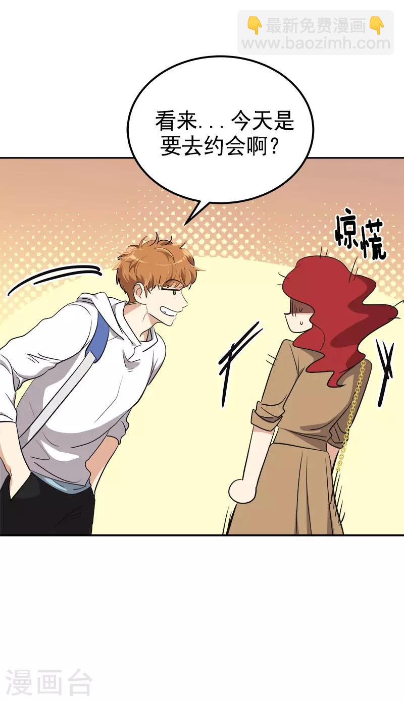 第320话 约会愉快-第338话
