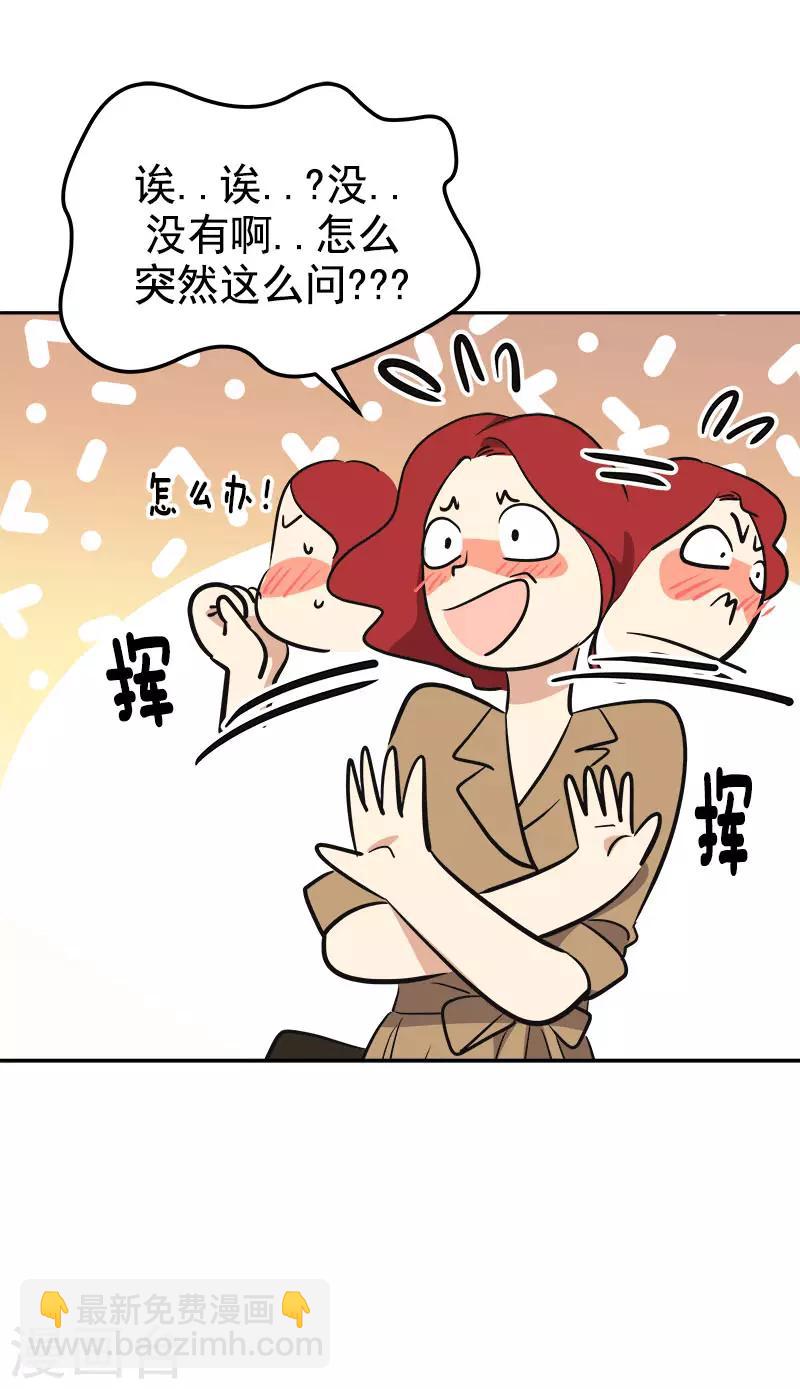 第320话 约会愉快-第338话