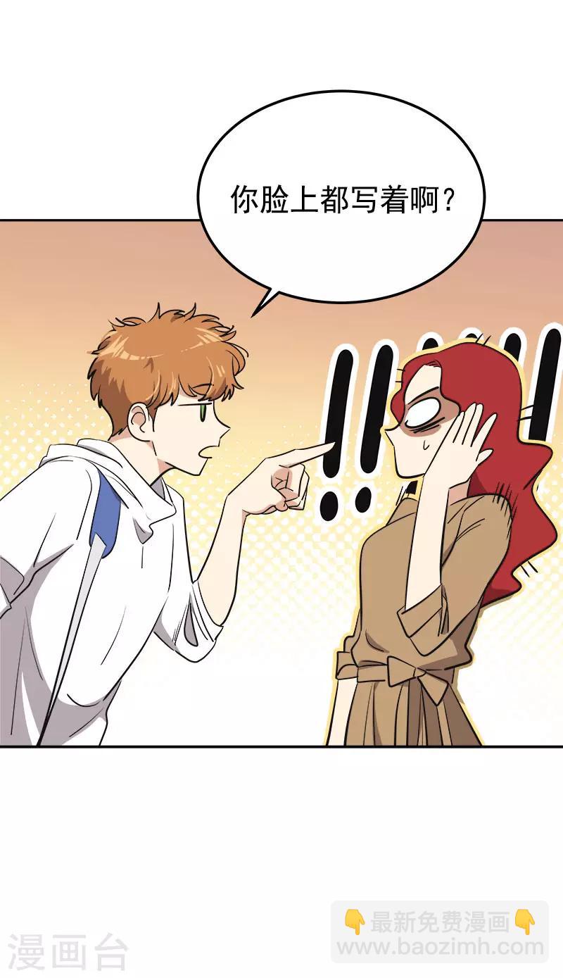 第320话 约会愉快-第338话