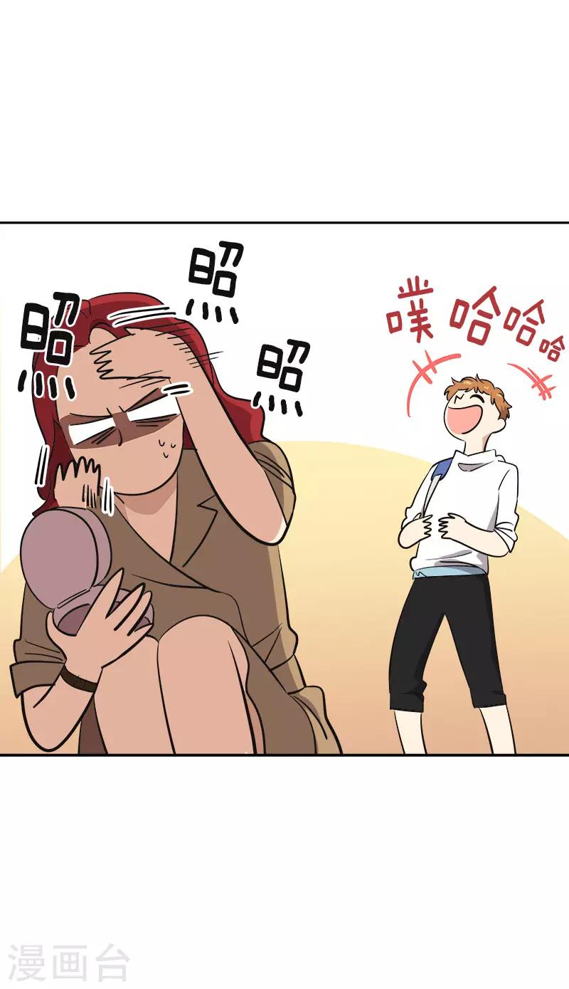 第320话 约会愉快-第338话
