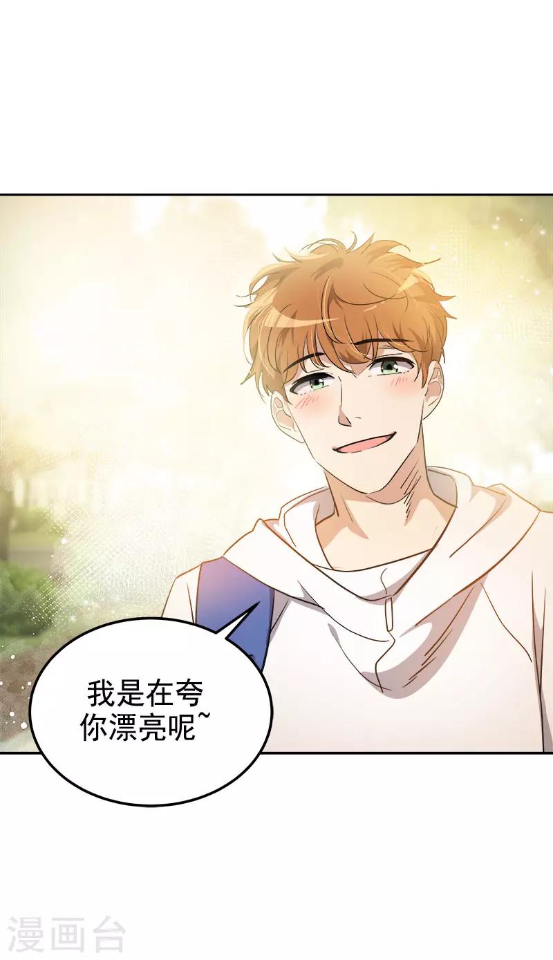 第320话 约会愉快-第338话
