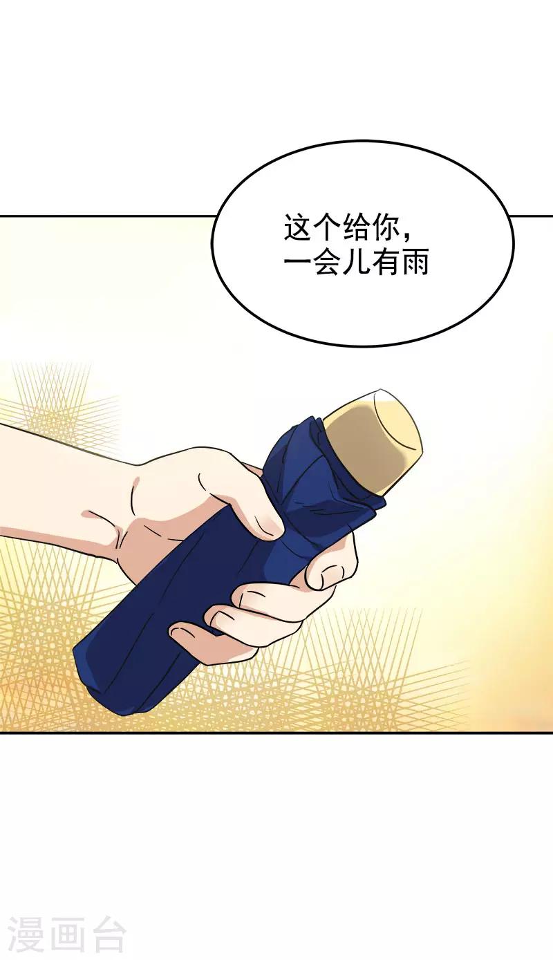 第320话 约会愉快-第338话
