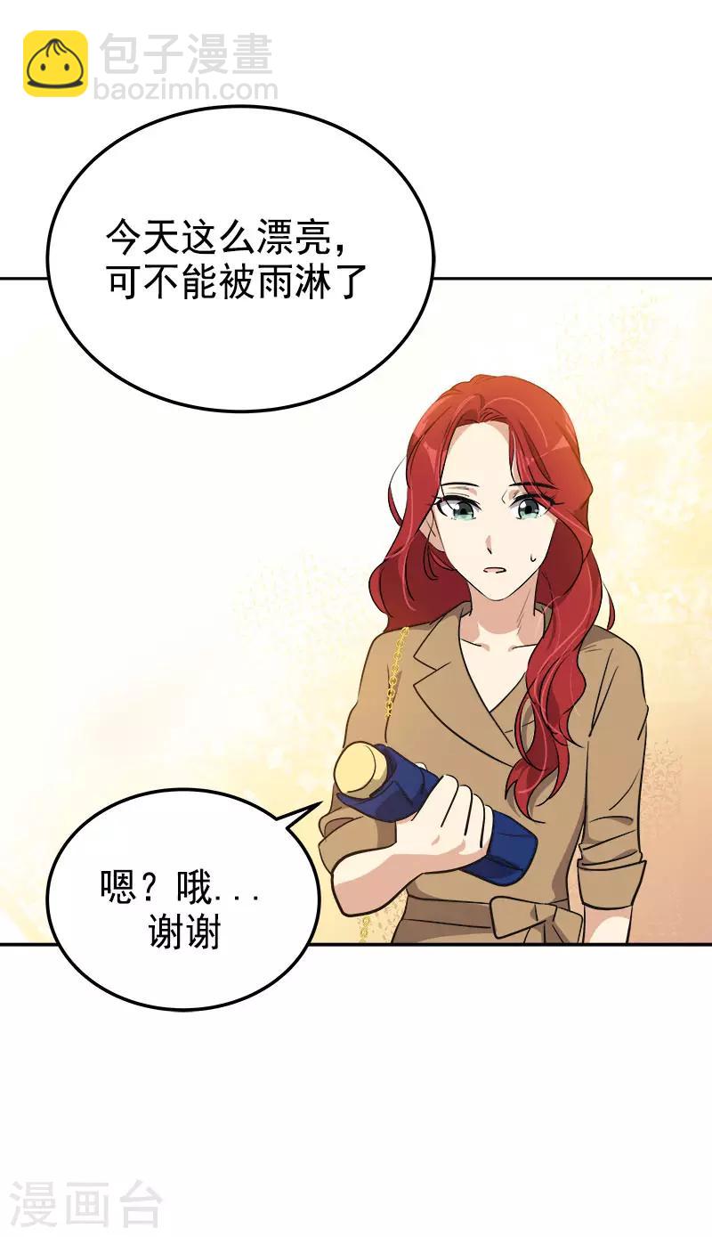 第320话 约会愉快-第338话
