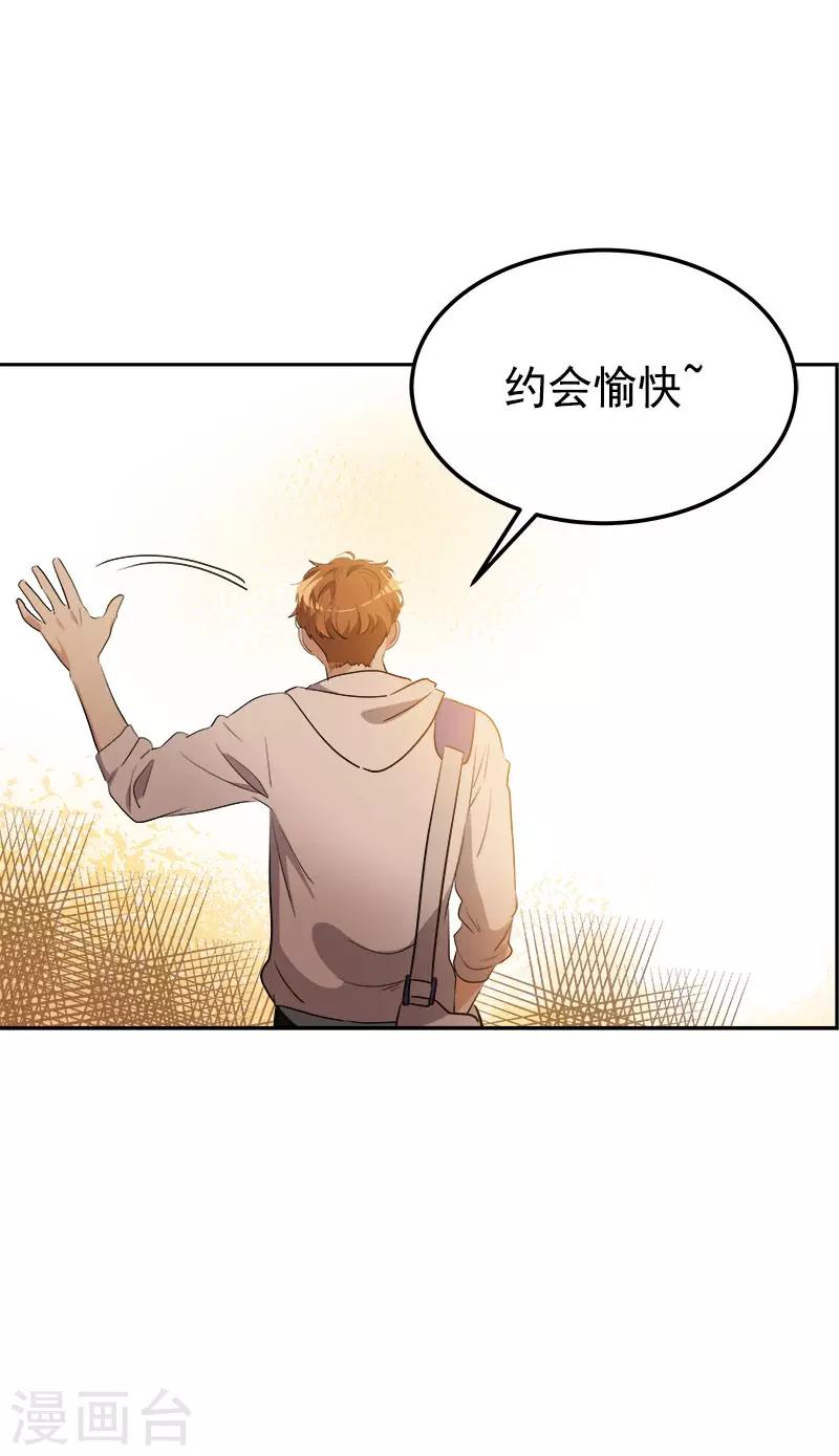 第320话 约会愉快-第338话