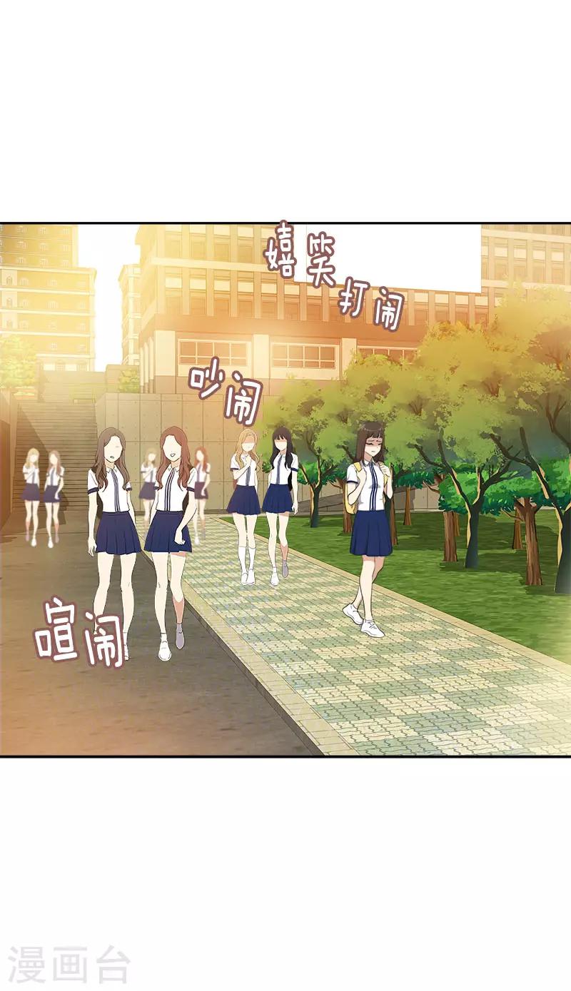 第320话 约会愉快-第338话
