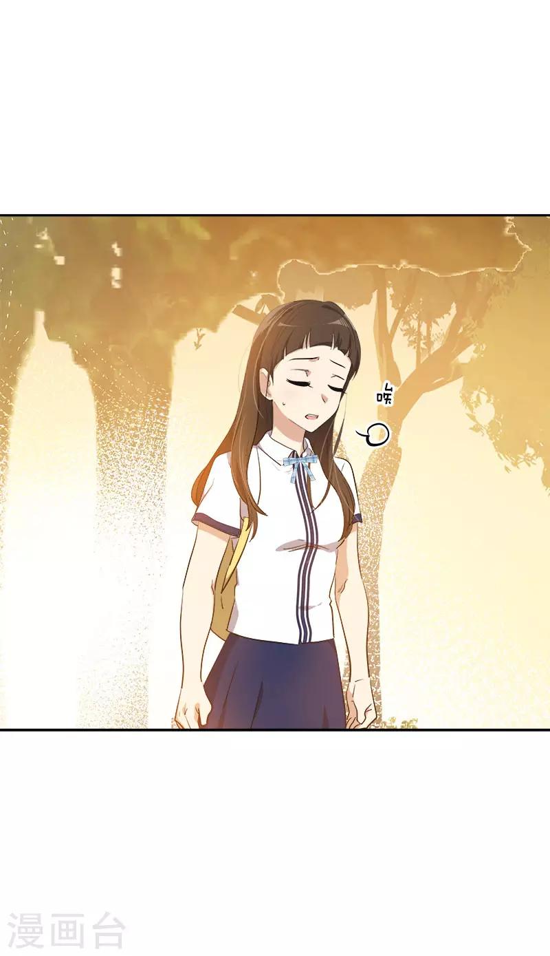 第320话 约会愉快-第338话
