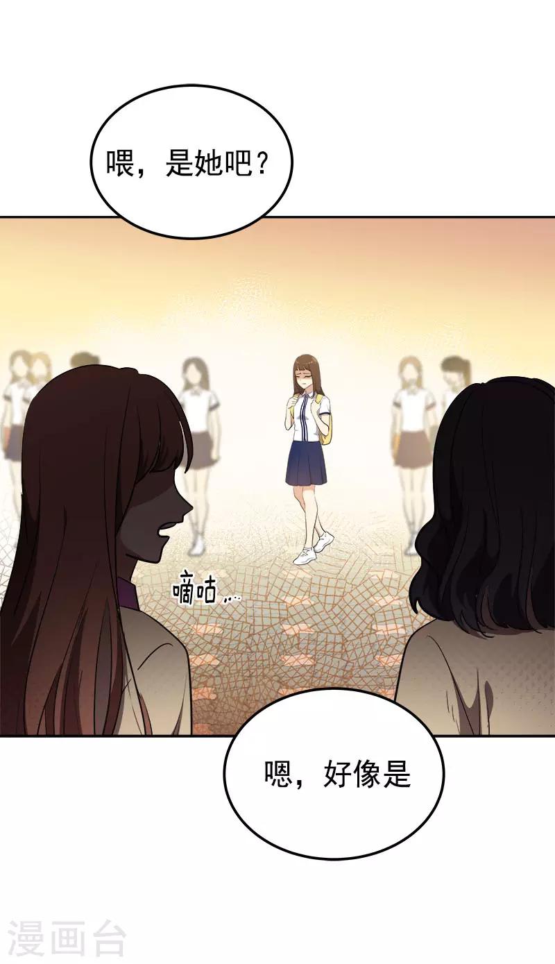 第320话 约会愉快-第338话