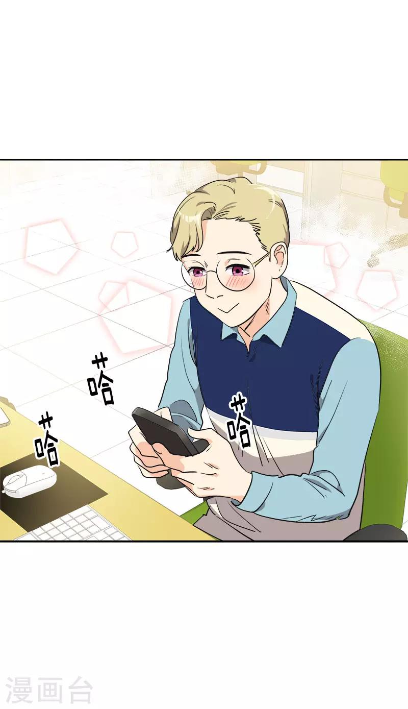 第320话 约会愉快-第338话