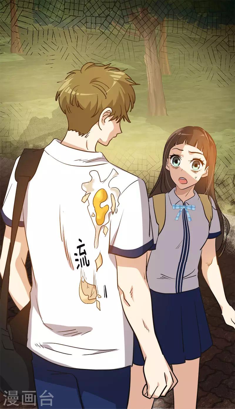 第320话 约会愉快-第338话