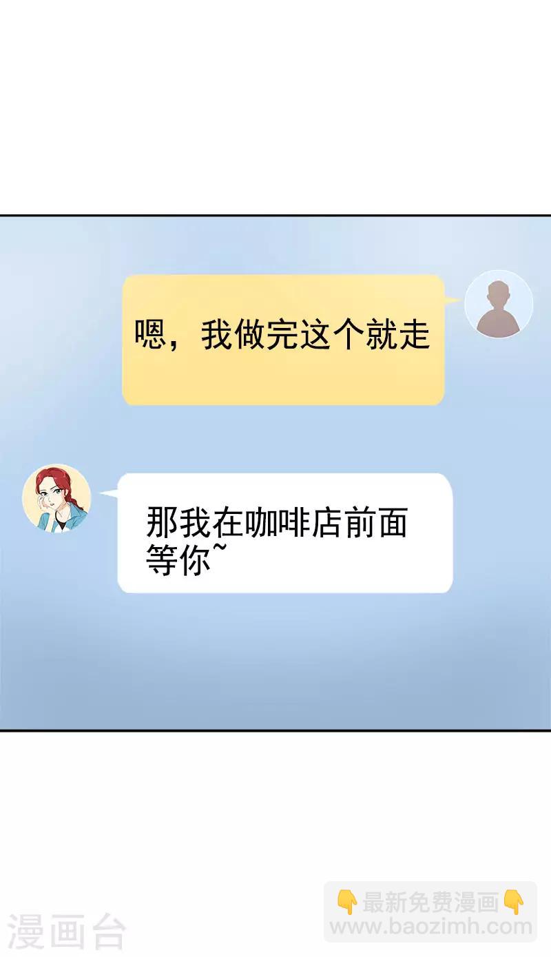 第320话 约会愉快-第338话