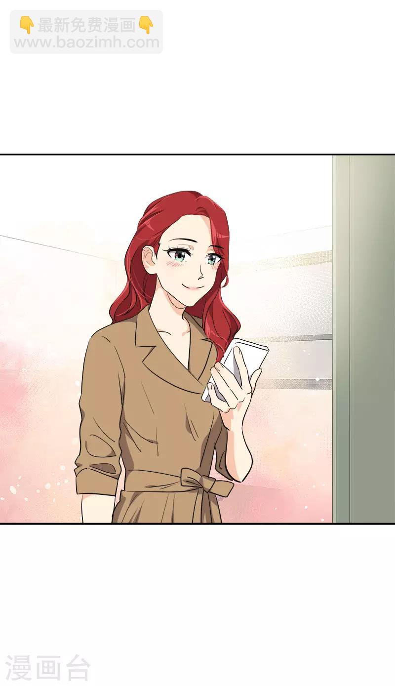 第320话 约会愉快-第338话
