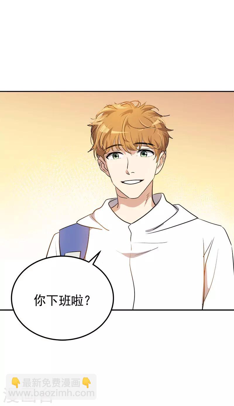 第320话 约会愉快-第338话