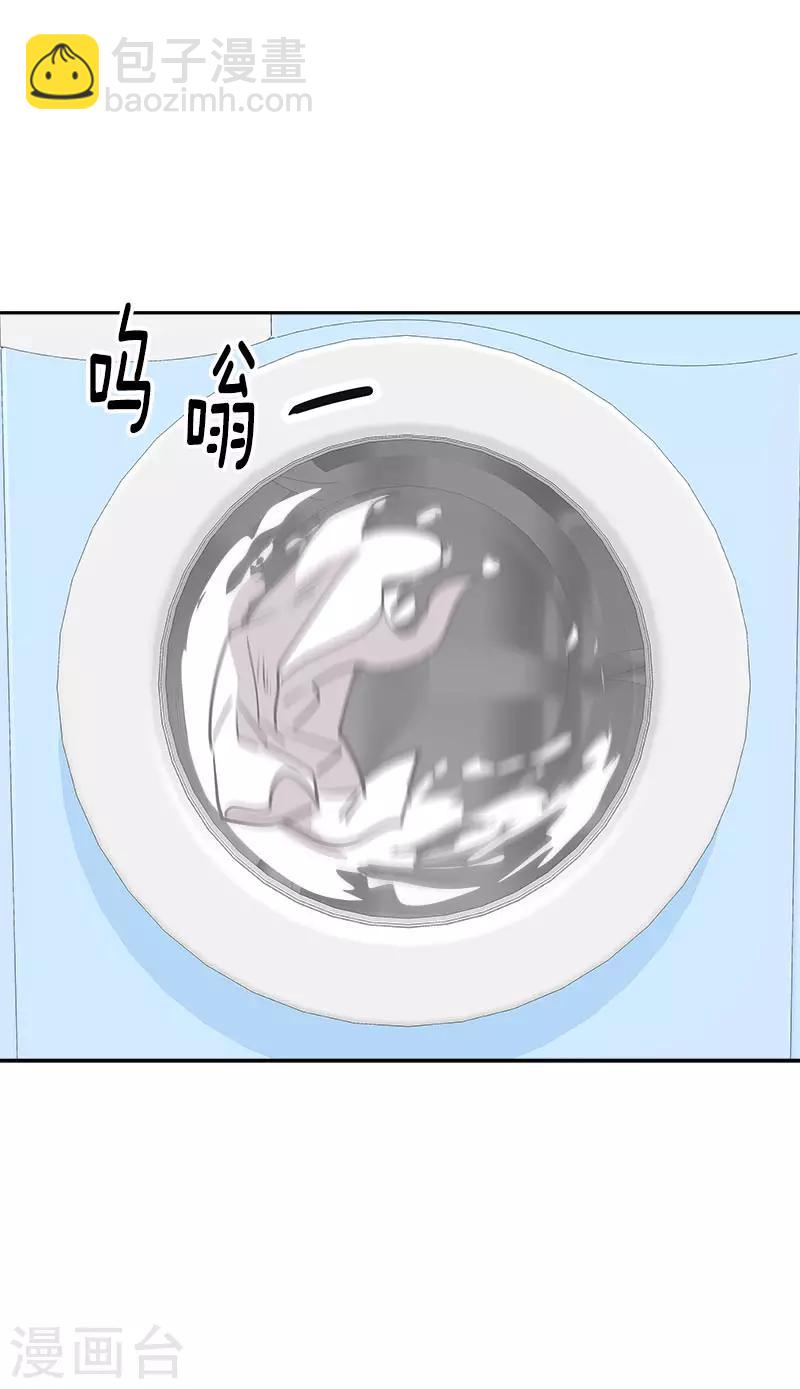 第322话 我们打一把伞吧-第340话