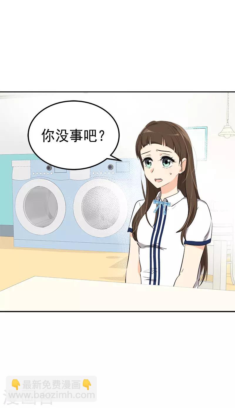 第322话 我们打一把伞吧-第340话