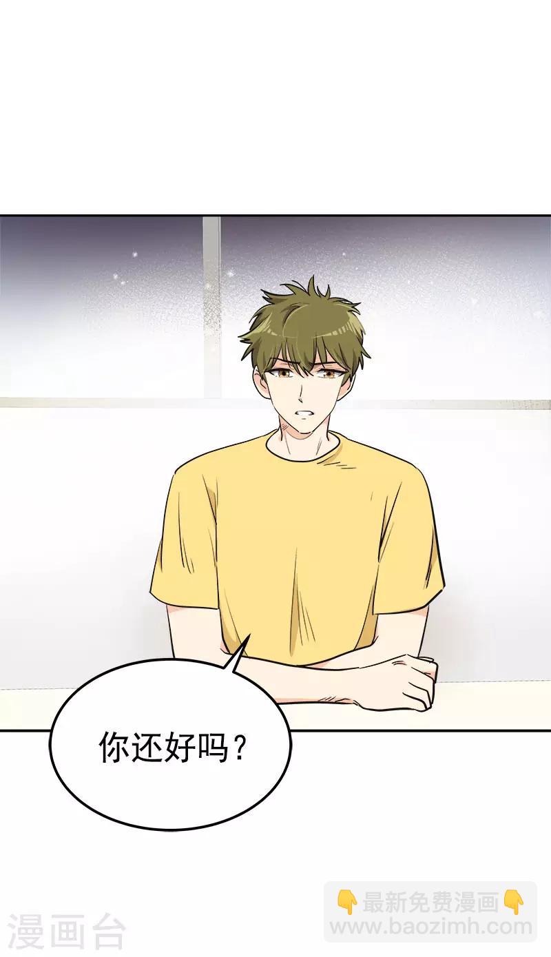 第322话 我们打一把伞吧-第340话