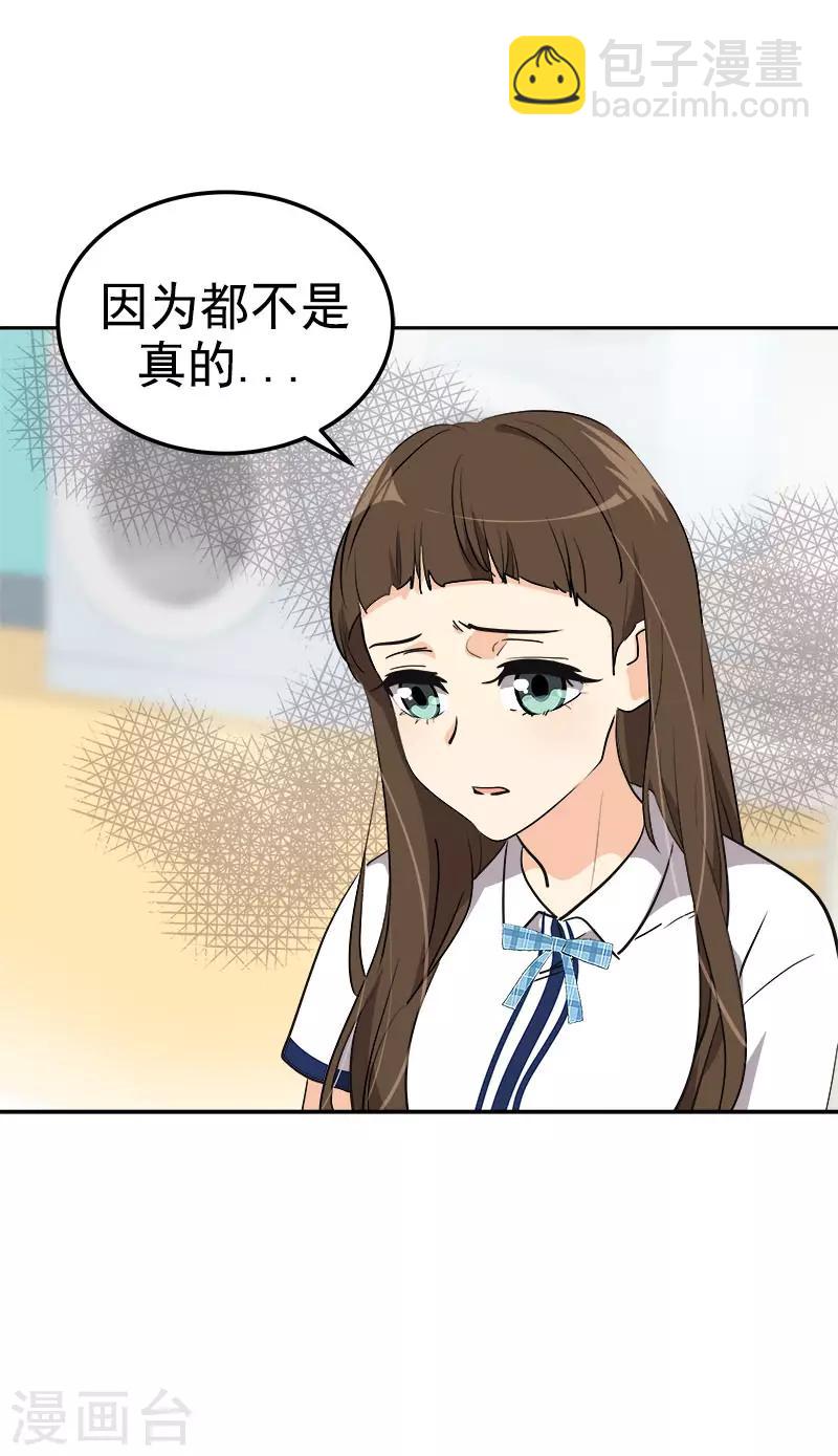 第322话 我们打一把伞吧-第340话