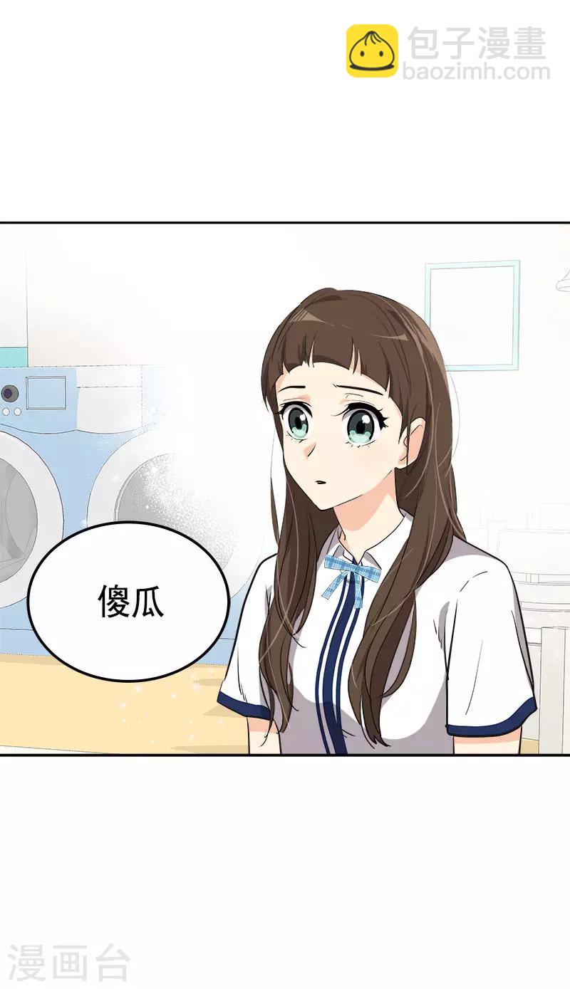第322话 我们打一把伞吧-第340话