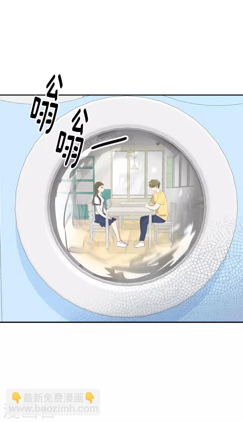 第322话 我们打一把伞吧-第340话