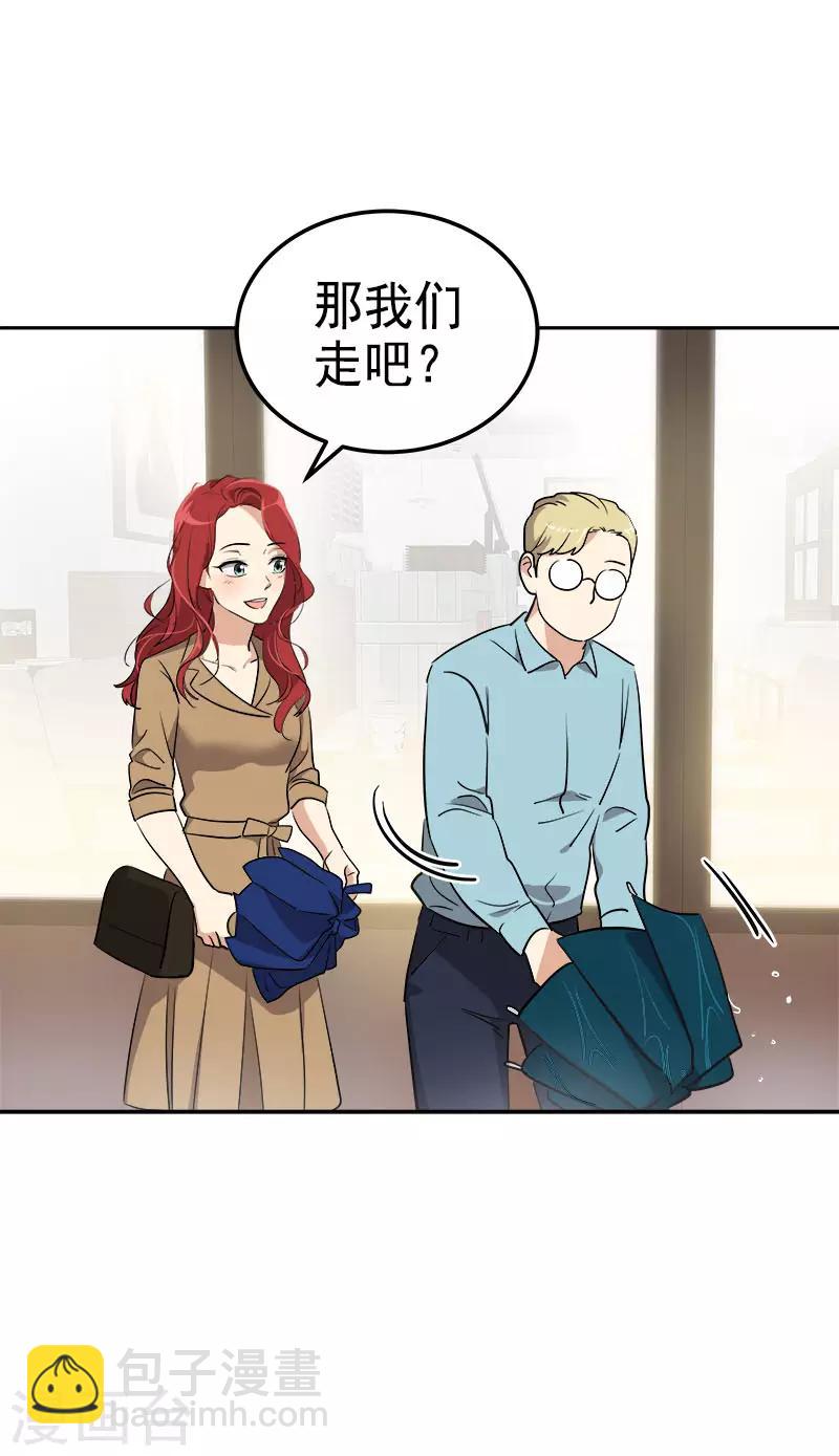 第322话 我们打一把伞吧-第340话