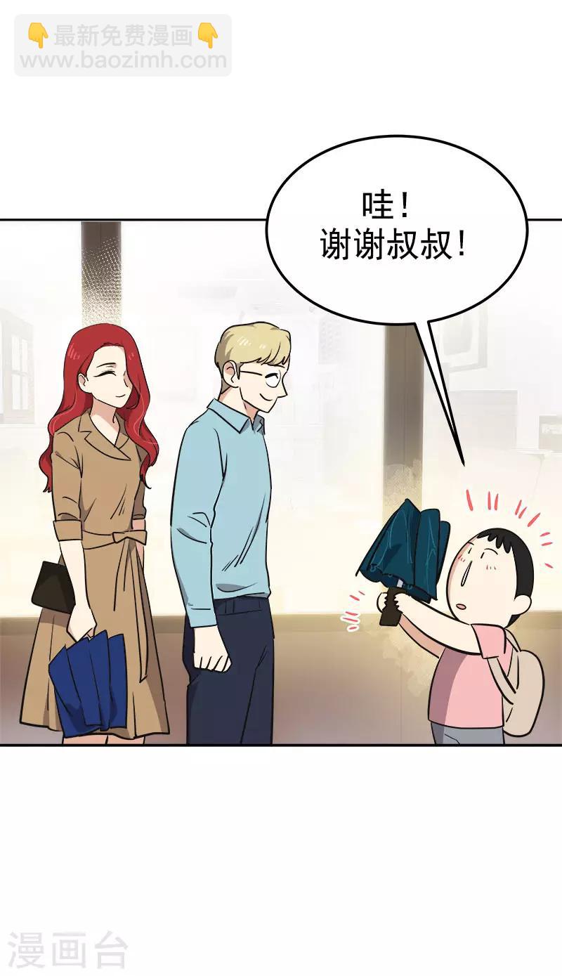 第322话 我们打一把伞吧-第340话