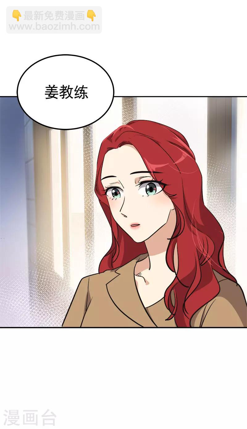 第322话 我们打一把伞吧-第340话