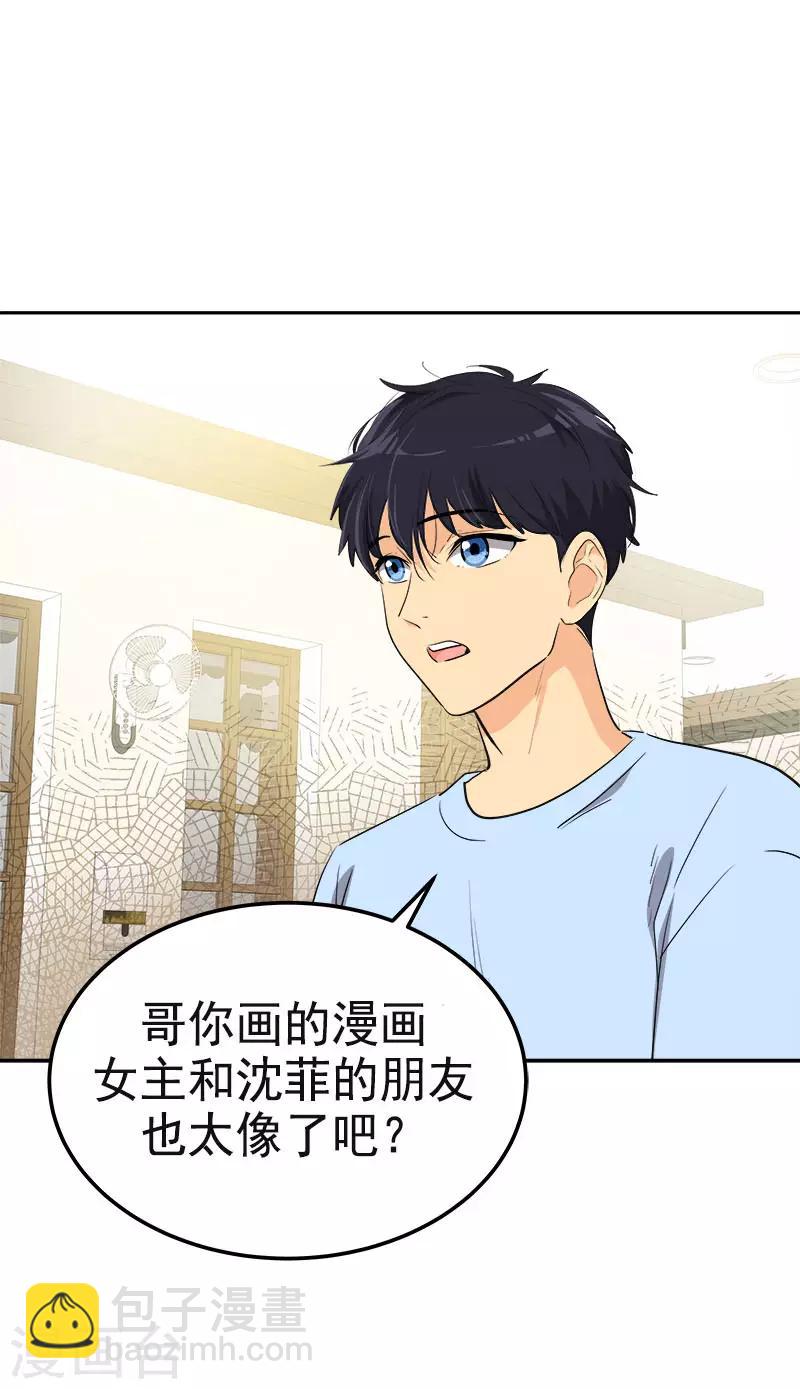 第324话 代课老师-第342话