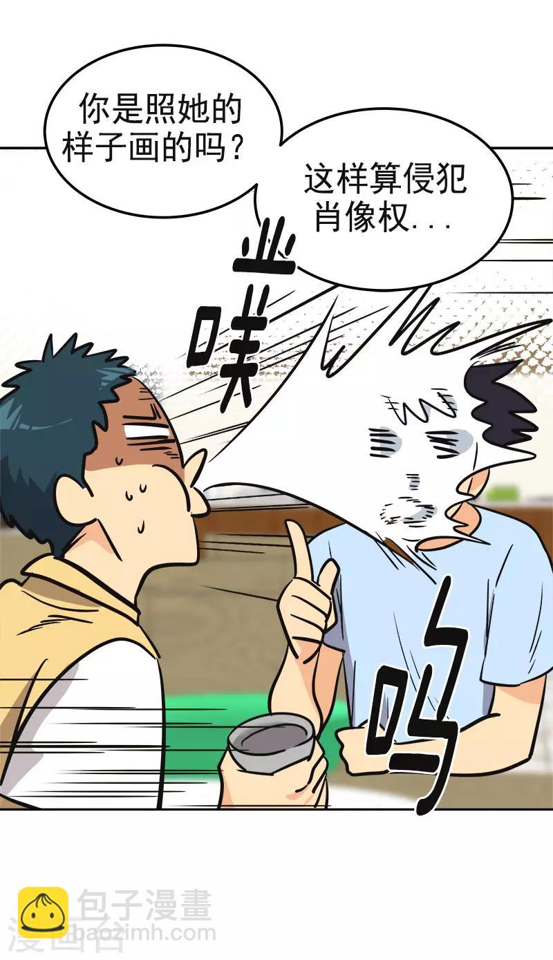 第324话 代课老师-第342话