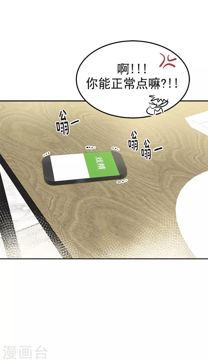 第324话 代课老师-第342话