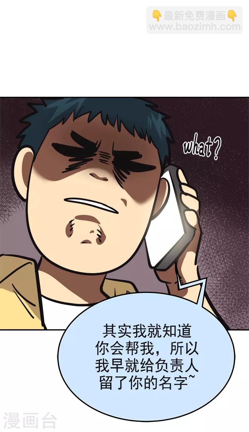 第324话 代课老师-第342话