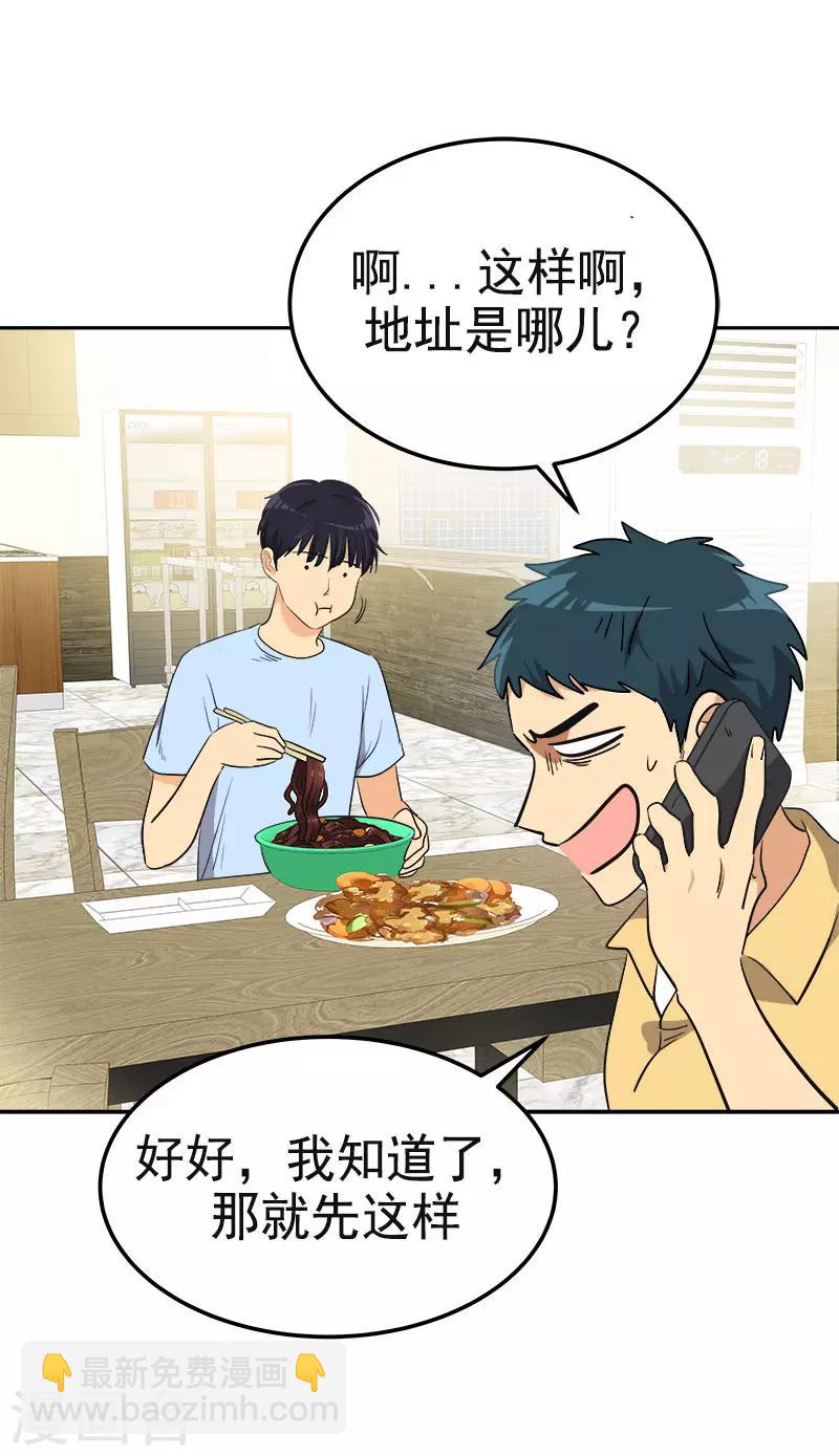 第324话 代课老师-第342话