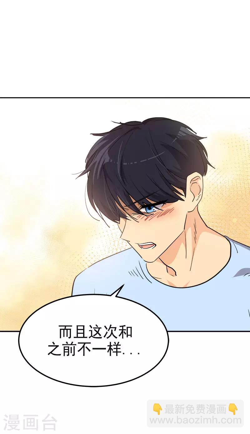 第324话 代课老师-第342话