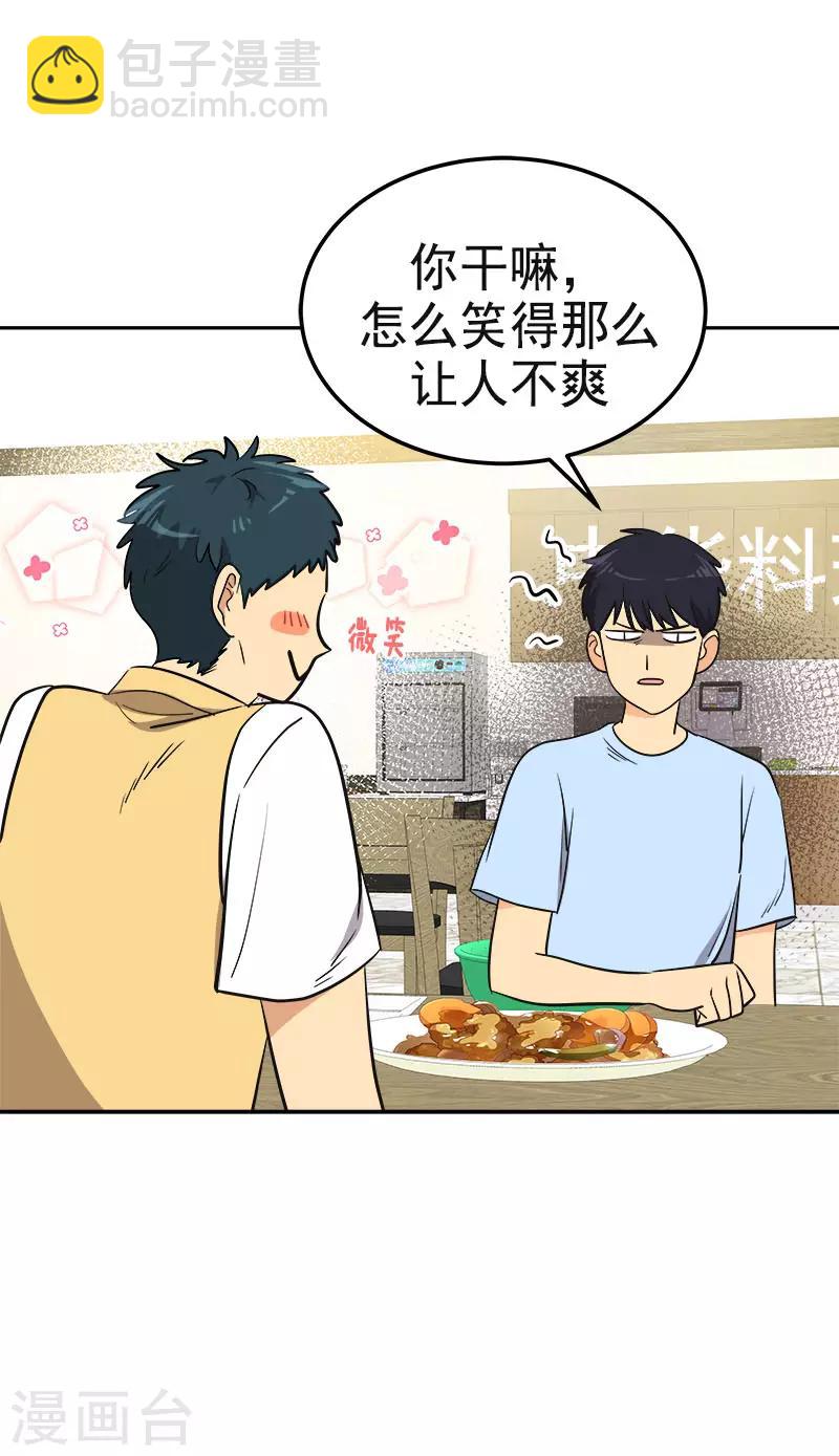 第324话 代课老师-第342话