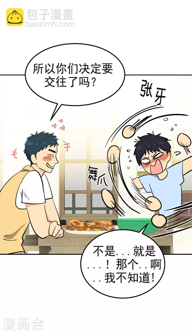 第324话 代课老师-第342话