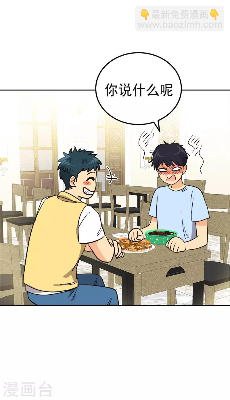 第324话 代课老师-第342话
