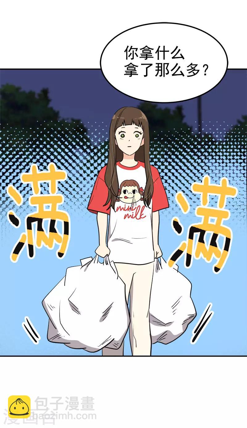 第326话 我们走走吧-第344话