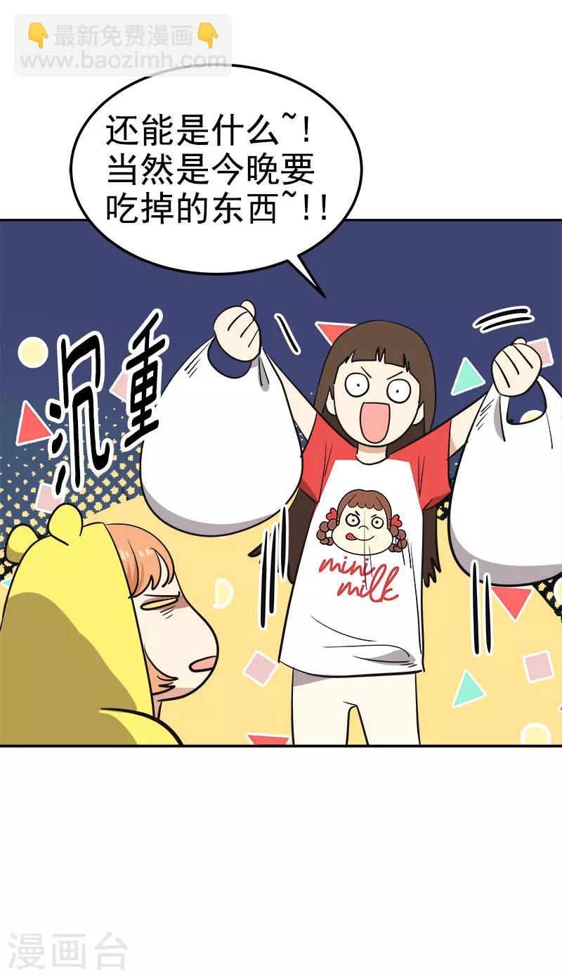第326话 我们走走吧-第344话