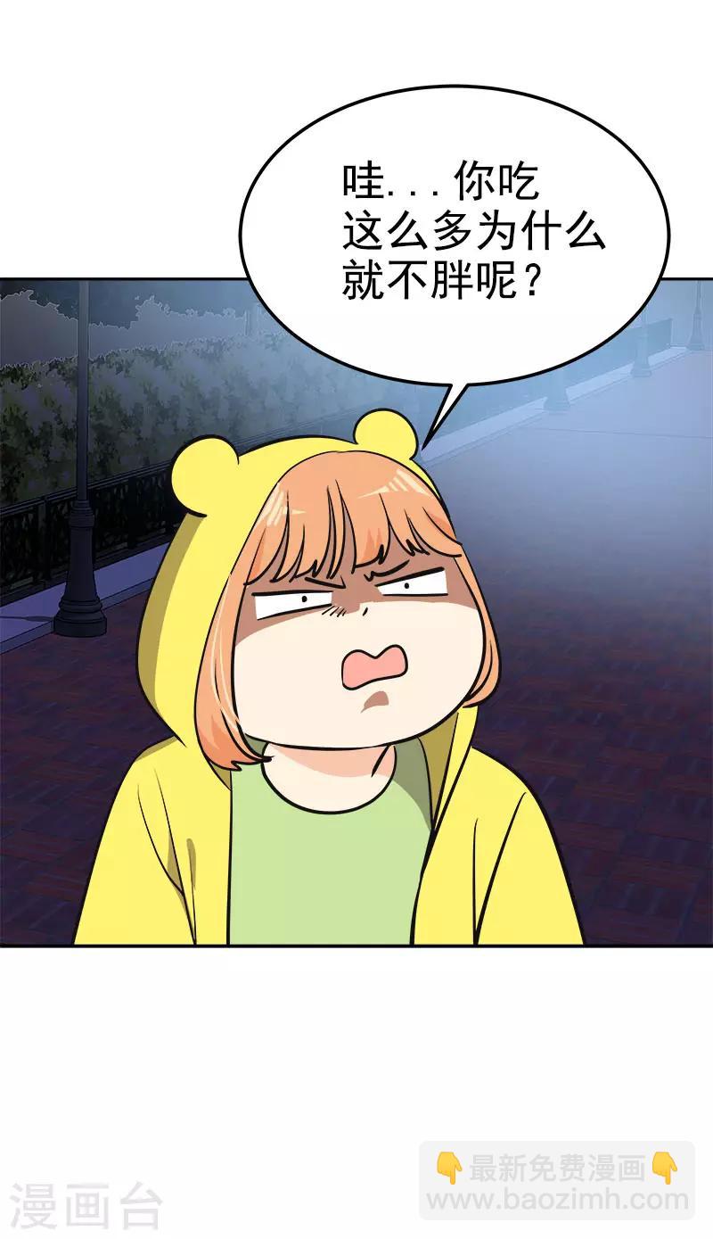 第326话 我们走走吧-第344话