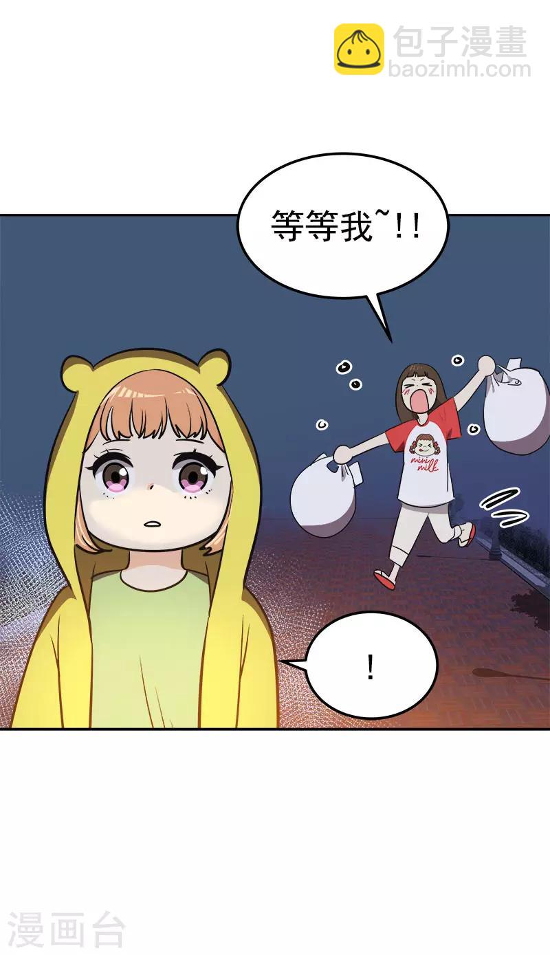 第326话 我们走走吧-第344话