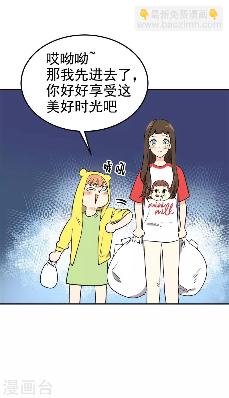第326话 我们走走吧-第344话