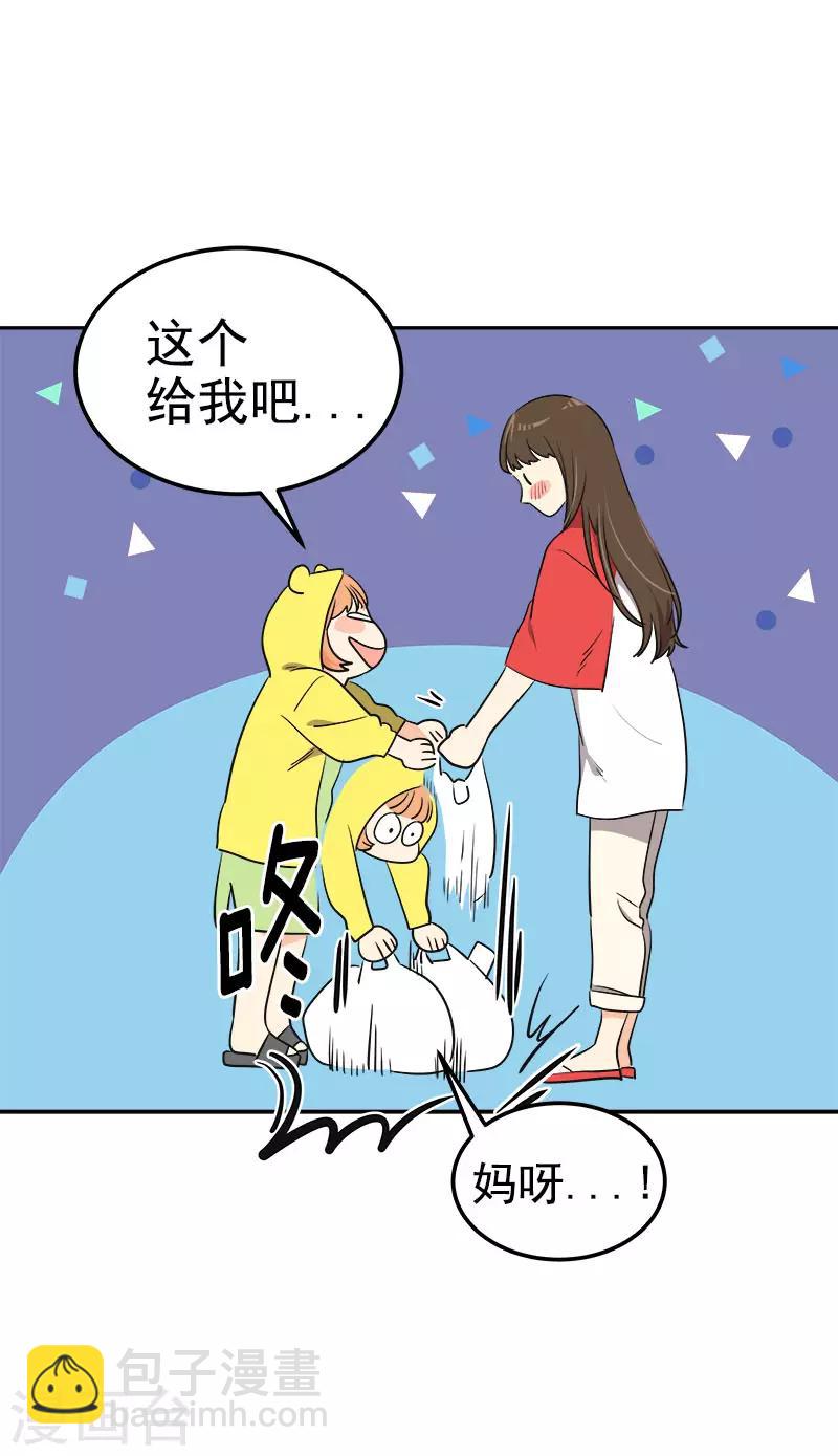 第326话 我们走走吧-第344话