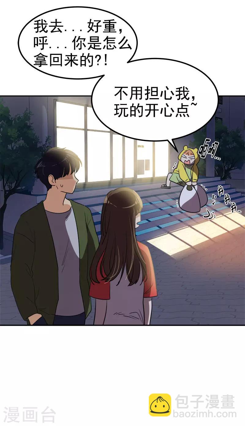 第326话 我们走走吧-第344话