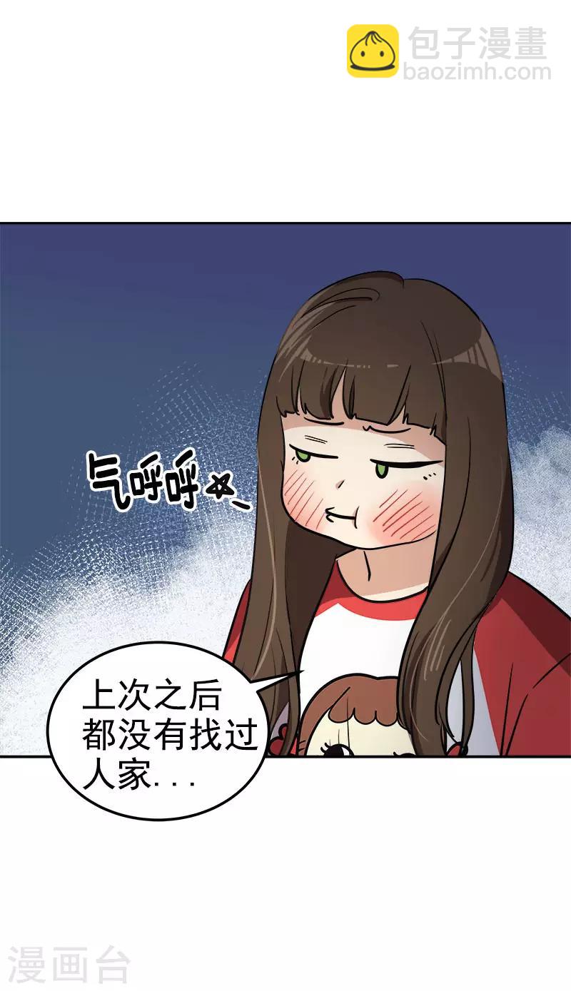 第326话 我们走走吧-第344话
